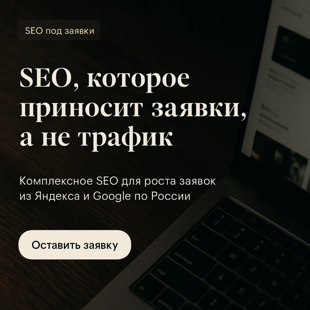 Тот же креатив после AI-улучшения: то же предложение, фотографическая подача